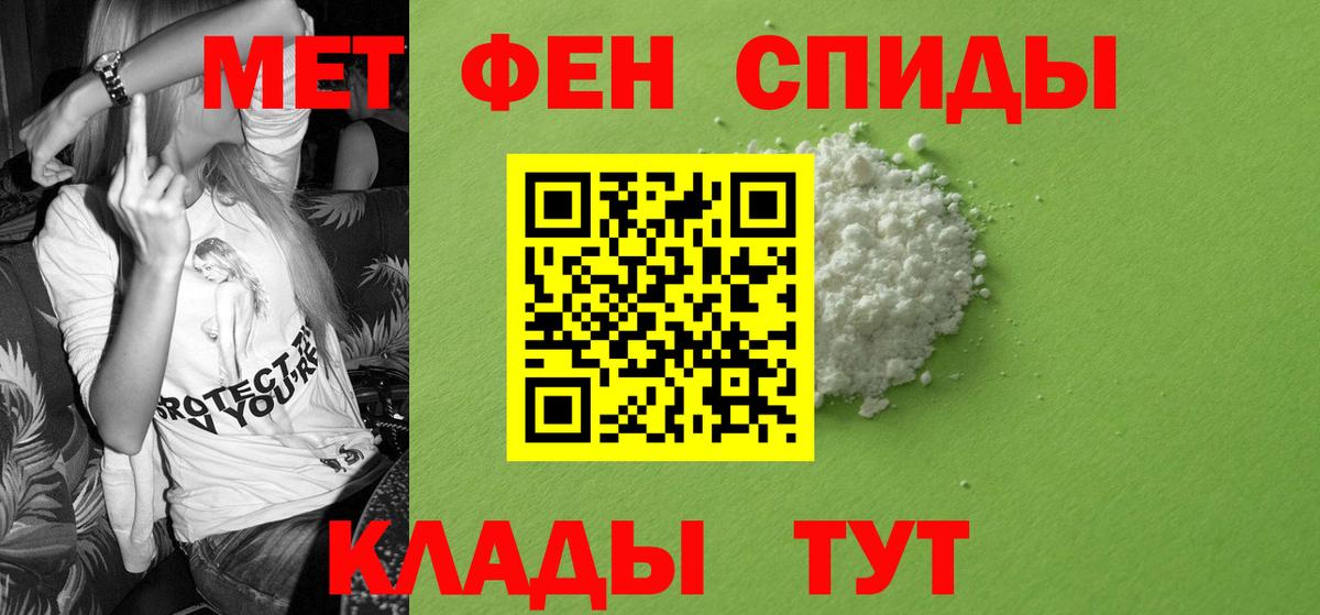 Amphetamine  Amphetamine  Вход с VPN  АМФЕТАМИН Premium  Алатырь 