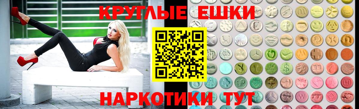 Алатырь  ЭКСТАЗИ Punisher  МЕГА вход  Вход с VPN  Ecstasy 300 mg 