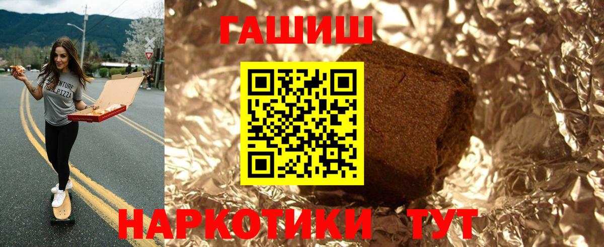 Гашиш hashish Алатырь