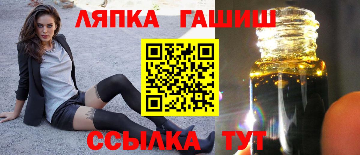 что такое наркотик  Вход с VPN  ГАШИШ убойный  Алатырь  Гашиш убойный  ГАШ 