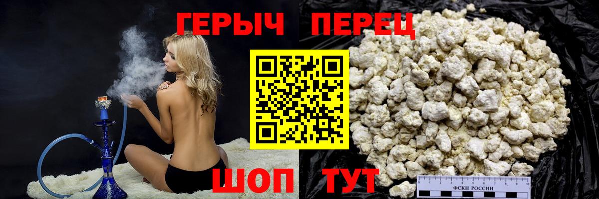 ГЕРОИН  ГЕРОИН афганец  Вход с VPN  Алатырь 