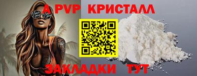 бутират Тулун