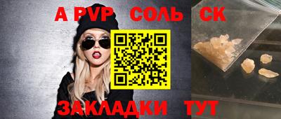 бутират Тулун