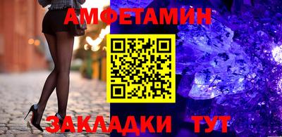 бутират Тулун