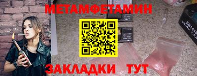 бутират Тулун