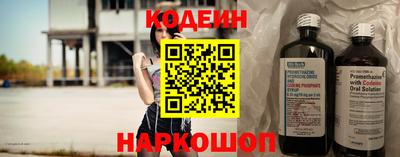 бутират Тулун