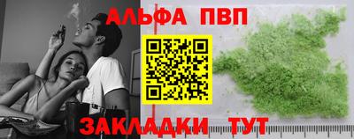 бутират Тулун