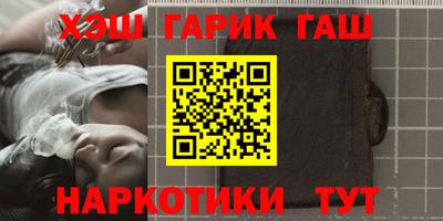бутират Тулун