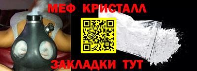 бутират Тулун