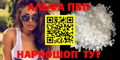 бутик Туймазы