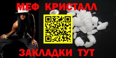 бутират Тулун