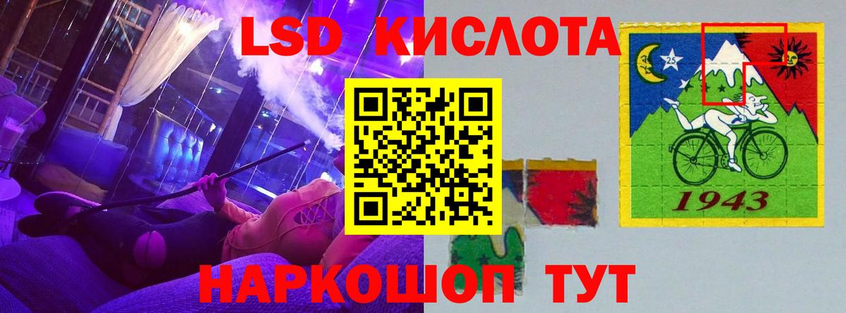 Лсд 25 экстази ecstasy  Лсд 25 экстази ecstasy  Алатырь  Вход с VPN 