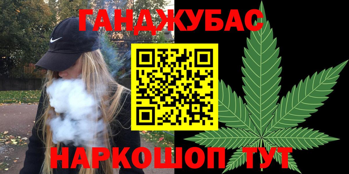 Канабис индика Алатырь